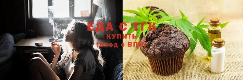 Еда ТГК конопля  blacksprut ТОР  Завитинск 