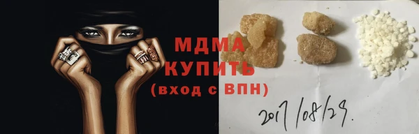 гашиш Балахна