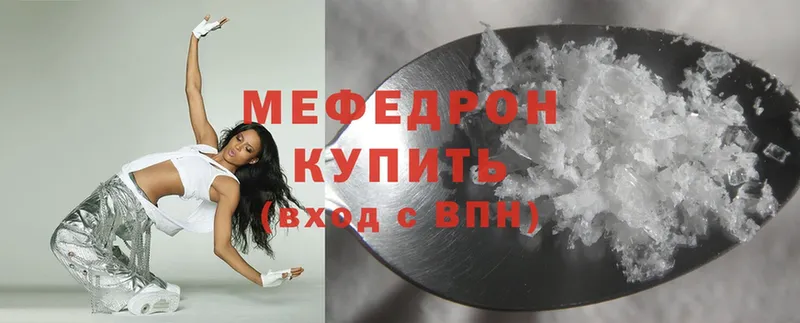 Меф mephedrone  Завитинск 