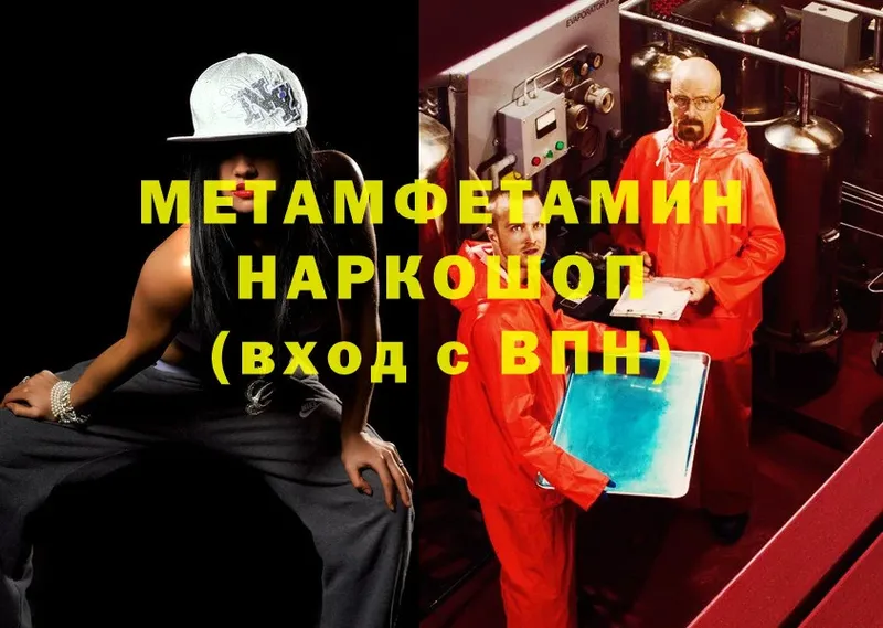 МЕТАМФЕТАМИН витя  Завитинск 