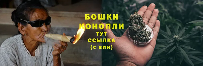 MEGA tor  Завитинск  Бошки Шишки SATIVA & INDICA  закладки 